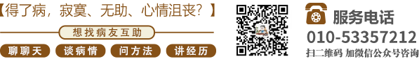 BB深淫北京中医肿瘤专家李忠教授预约挂号